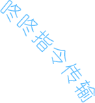无线联网门锁咚咚指令传输