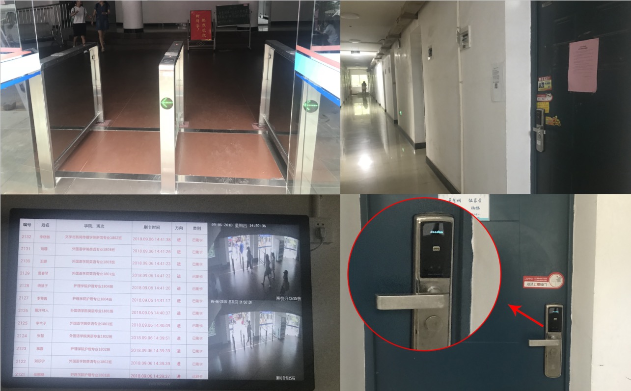 咕咚智能科技有限公司（北京）无线联网门锁技术认证证书