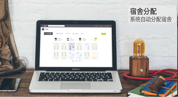 Nb-iot智能门锁管理界面
